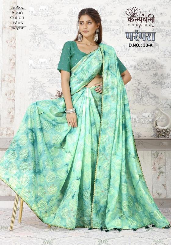 KALPATRU-FASHION-PARMPARA-33-50-SOFT-DOLLA-COTTON-BEAUTIFUL-PRINT-DESIGN-IN-SAREE-WITH-WORK-BUTTI-AND-MATCHING-BLOUSE-SAREE-CATALOGUE-5