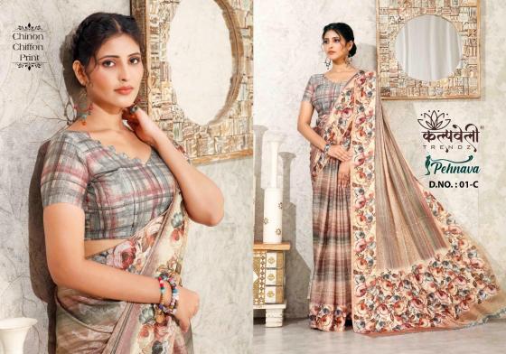 KALPATRU-FASHION-PEHNAVA-1-CHINON-CHIFFON-BEAUTIFUL-DIGITAL-PRINT-SPECIAL-FOR-SUMMER-SEASON-WITH-DIGITAL-BLOUSE-SAREE-CATALOGUE-1