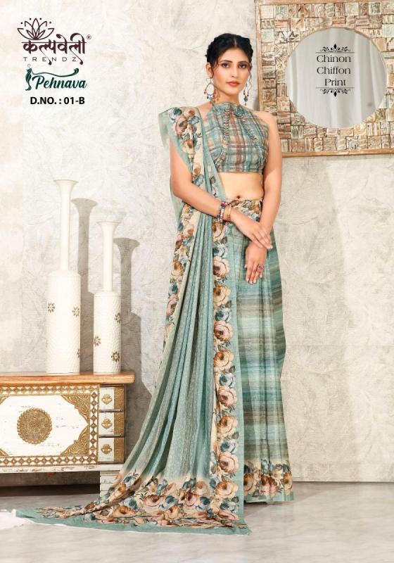 KALPATRU-FASHION-PEHNAVA-1-CHINON-CHIFFON-BEAUTIFUL-DIGITAL-PRINT-SPECIAL-FOR-SUMMER-SEASON-WITH-DIGITAL-BLOUSE-SAREE-CATALOGUE-2