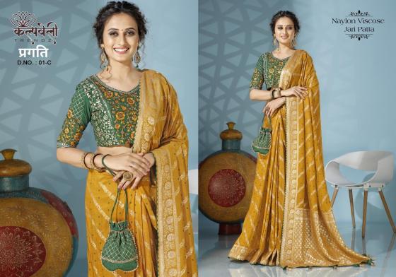 KALPATRU-FASHION-PRAGATI-1-NYLON-VISCOSE-CROSS-LEHERIYA-PRINT-WITH-WORK-CONTRAST-MATCHING-BLOUSE-SAREE-CATALOGUE-1