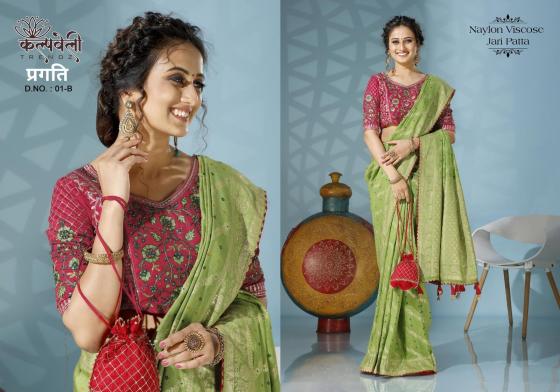 KALPATRU-FASHION-PRAGATI-1-NYLON-VISCOSE-CROSS-LEHERIYA-PRINT-WITH-WORK-CONTRAST-MATCHING-BLOUSE-SAREE-CATALOGUE-2