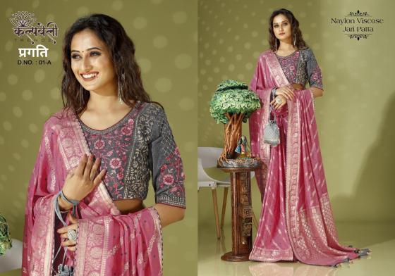 KALPATRU-FASHION-PRAGATI-1-NYLON-VISCOSE-CROSS-LEHERIYA-PRINT-WITH-WORK-CONTRAST-MATCHING-BLOUSE-SAREE-CATALOGUE-3