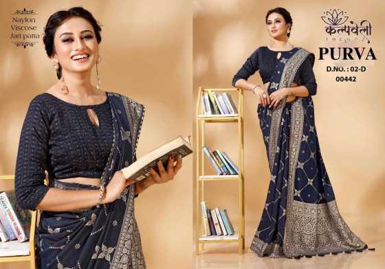 KALPATRU-FASHION-PURVA-02-NYLON-VISCOSE-JARI-PALLU-MATCHING-BLOUSE-SAREE-CATALOGUE-2