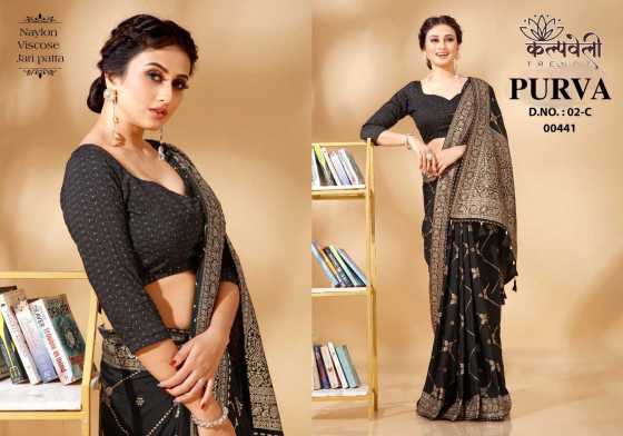 KALPATRU-FASHION-PURVA-02-NYLON-VISCOSE-JARI-PALLU-MATCHING-BLOUSE-SAREE-CATALOGUE-4