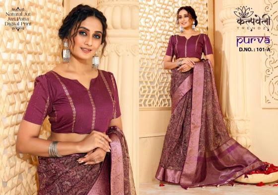 KALPATRU-FASHION-PURVA-101-NATURAL-JUTT-BEAUTIFUL-NEW-DIGITAL-PRINT-DESIGN-WITH-JARI-PATTA-BORDER-SAREE-CATLOG-3