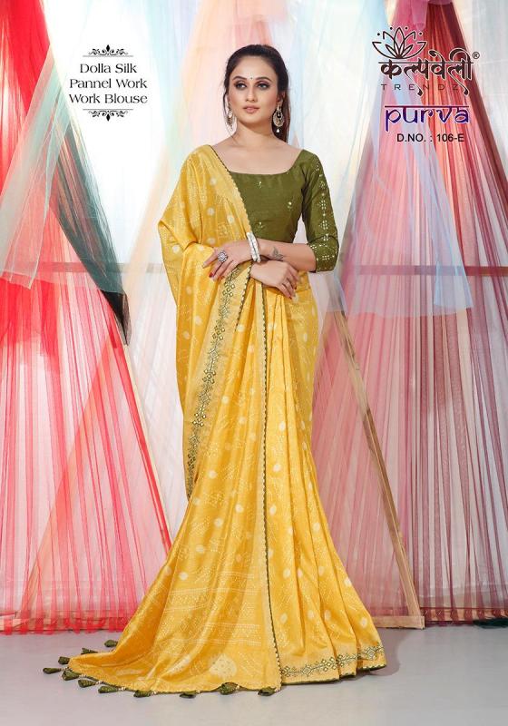 KALPATRU-FASHION-PURVA-106-DOLLA-SILK-BEAUTIFUL-WORK-SAREE-WITH-PENEL-WORK-SAREE-CATALOGUE-1