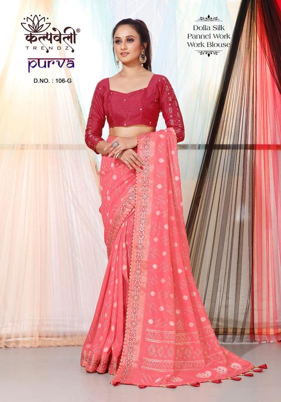 KALPATRU-FASHION-PURVA-106-DOLLA-SILK-BEAUTIFUL-WORK-SAREE-WITH-PENEL-WORK-SAREE-CATALOGUE-3