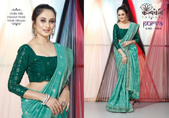 KALPATRU-FASHION-PURVA-106-DOLLA-SILK-BEAUTIFUL-WORK-SAREE-WITH-PENEL-WORK-SAREE-CATALOGUE-4