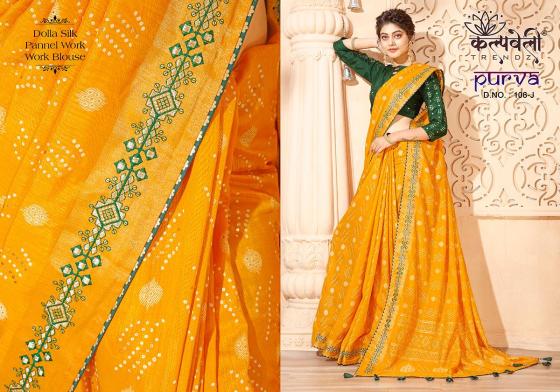 KALPATRU-FASHION-PURVA-106-DOLLA-SILK-BEAUTIFUL-WORK-SAREE-WITH-PENEL-WORK-SAREE-CATALOGUE-6