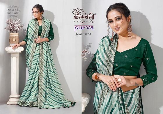 KALPATRU-FASHION-PURVA-107-DOLLA-SILK-ALL-TIMR-HIT-LEHERIYA-PRINT-WITH-MATCHING-WORK-BLOUSE-CATALOGUE-2