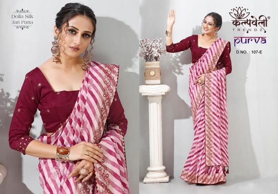 KALPATRU-FASHION-PURVA-107-DOLLA-SILK-ALL-TIMR-HIT-LEHERIYA-PRINT-WITH-MATCHING-WORK-BLOUSE-CATALOGUE-3