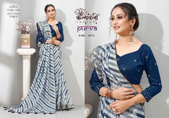 KALPATRU-FASHION-PURVA-107-DOLLA-SILK-ALL-TIMR-HIT-LEHERIYA-PRINT-WITH-MATCHING-WORK-BLOUSE-CATALOGUE-5