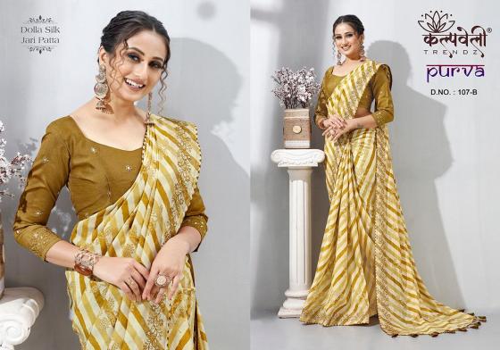 KALPATRU-FASHION-PURVA-107-DOLLA-SILK-ALL-TIMR-HIT-LEHERIYA-PRINT-WITH-MATCHING-WORK-BLOUSE-CATALOGUE-6