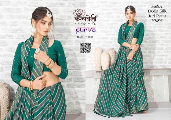 KALPATRU-FASHION-PURVA-108-DOLLA-SILK-ALL-TIME-HIT-LEHERIYA-PRINT-WITH-MATCHING-WORK-BLOUSE-SAREE-CATALOGUE-2