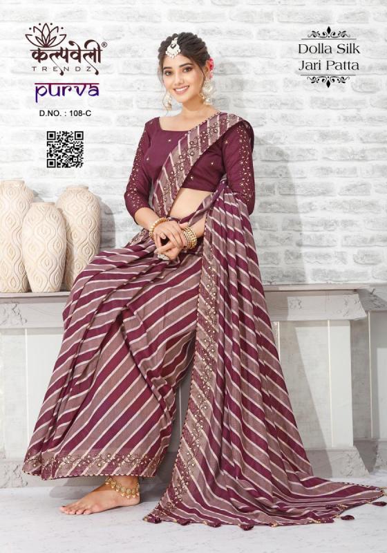 KALPATRU-FASHION-PURVA-108-DOLLA-SILK-ALL-TIME-HIT-LEHERIYA-PRINT-WITH-MATCHING-WORK-BLOUSE-SAREE-CATALOGUE-3