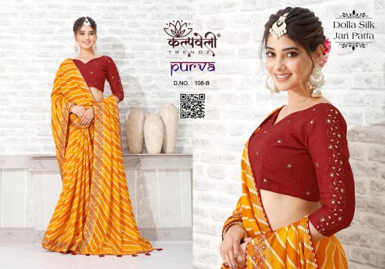 KALPATRU-FASHION-PURVA-108-DOLLA-SILK-ALL-TIME-HIT-LEHERIYA-PRINT-WITH-MATCHING-WORK-BLOUSE-SAREE-CATALOGUE-4