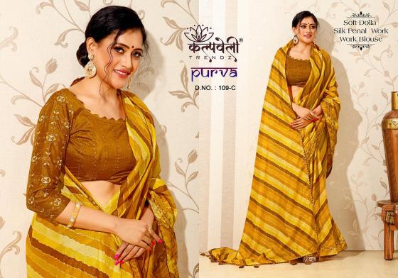 KALPATRU-FASHION-PURVA-109-SOFT-DOLLA-SILK-LEHERIYA-PRINT-IN-PENAL-WORK-WITH-WORK-BLOUSE-SAREE-CATLOG-3