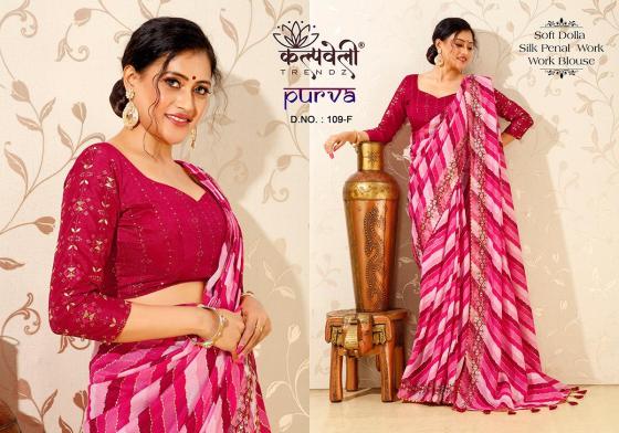 KALPATRU-FASHION-PURVA-109-SOFT-DOLLA-SILK-LEHERIYA-PRINT-IN-PENAL-WORK-WITH-WORK-BLOUSE-SAREE-CATLOG-7