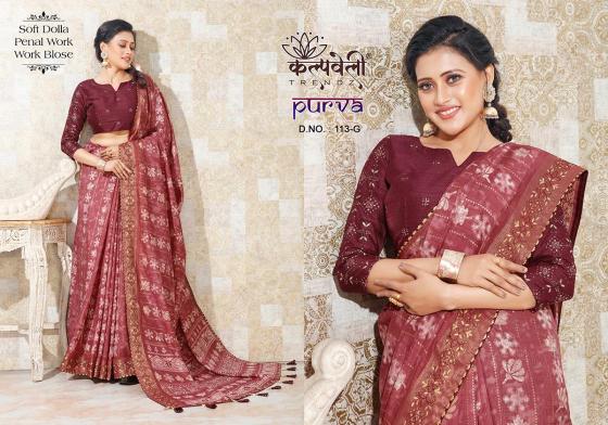 KALPATRU-FASHION-PURVA-113-SOFT-DOLLA-ALL-TIME-HIT-WORK-PRINT-DESIGN-AND-MATCHING-WORK-BLOUSE-SAREE-CATALOGUE-2