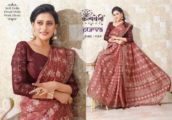 KALPATRU-FASHION-PURVA-113-SOFT-DOLLA-ALL-TIME-HIT-WORK-PRINT-DESIGN-AND-MATCHING-WORK-BLOUSE-SAREE-CATALOGUE-3