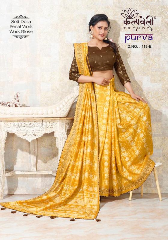 KALPATRU-FASHION-PURVA-113-SOFT-DOLLA-ALL-TIME-HIT-WORK-PRINT-DESIGN-AND-MATCHING-WORK-BLOUSE-SAREE-CATALOGUE-4