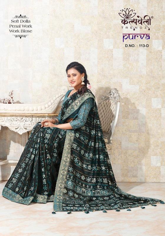 KALPATRU-FASHION-PURVA-113-SOFT-DOLLA-ALL-TIME-HIT-WORK-PRINT-DESIGN-AND-MATCHING-WORK-BLOUSE-SAREE-CATALOGUE-5