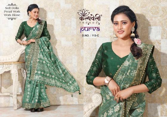 KALPATRU-FASHION-PURVA-113-SOFT-DOLLA-ALL-TIME-HIT-WORK-PRINT-DESIGN-AND-MATCHING-WORK-BLOUSE-SAREE-CATALOGUE-6