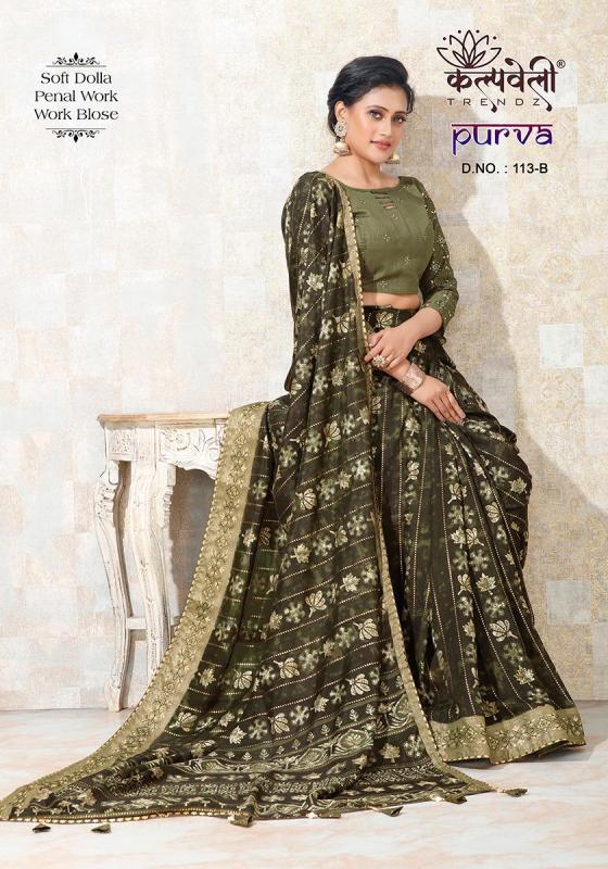 KALPATRU-FASHION-PURVA-113-SOFT-DOLLA-ALL-TIME-HIT-WORK-PRINT-DESIGN-AND-MATCHING-WORK-BLOUSE-SAREE-CATALOGUE-7