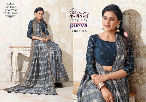 KALPATRU-FASHION-PURVA-113-SOFT-DOLLA-ALL-TIME-HIT-WORK-PRINT-DESIGN-AND-MATCHING-WORK-BLOUSE-SAREE-CATALOGUE-8