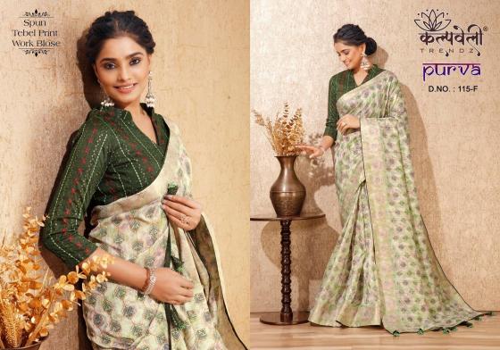 KALPATRU-FASHION-PURVA-115-SOUN-TEBAL-PRINT-BEAUTIFUL-DESIGN-WITH-WORK-BLOUSE-SAREE-CATALOGUE-1