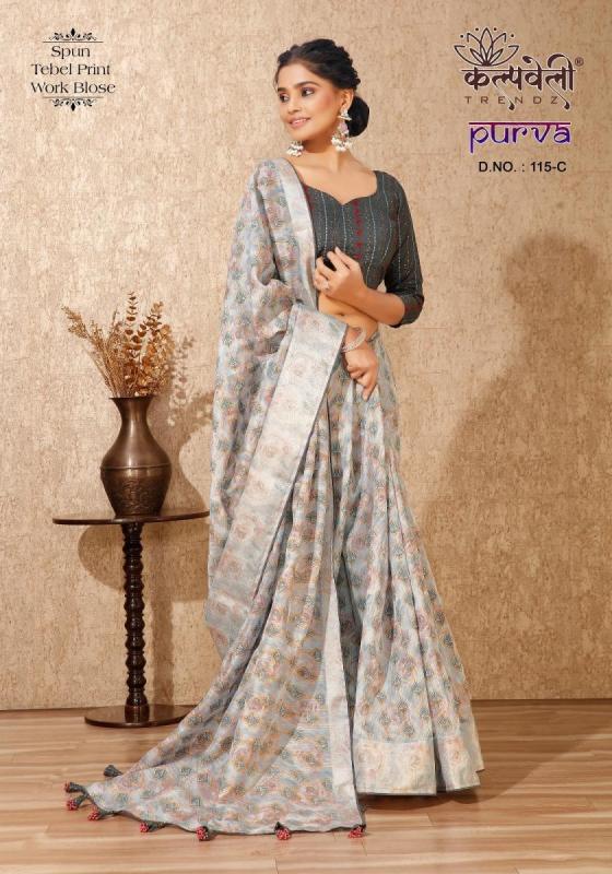 KALPATRU-FASHION-PURVA-115-SOUN-TEBAL-PRINT-BEAUTIFUL-DESIGN-WITH-WORK-BLOUSE-SAREE-CATALOGUE-5