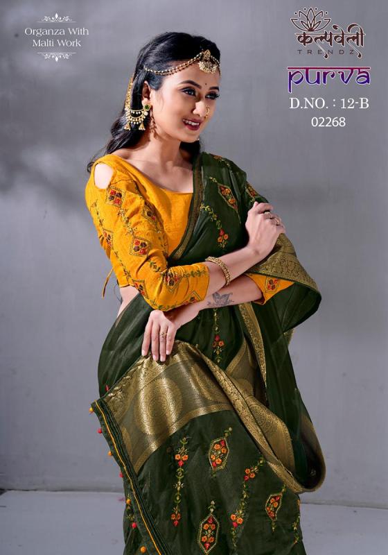 KALPATRU-FASHION-PURVA-12-ORGANZA-SILK-EMBROIDERY-WORK-SAREE-CATLOG-2