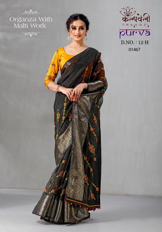 KALPATRU-FASHION-PURVA-12-ORGANZA-SILK-EMBROIDERY-WORK-SAREE-CATLOG-4