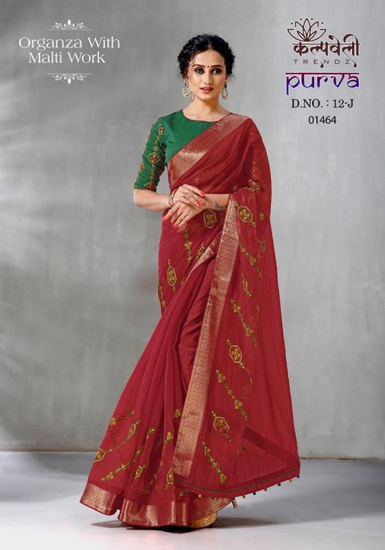 KALPATRU-FASHION-PURVA-12-ORGANZA-SILK-EMBROIDERY-WORK-SAREE-CATLOG-5