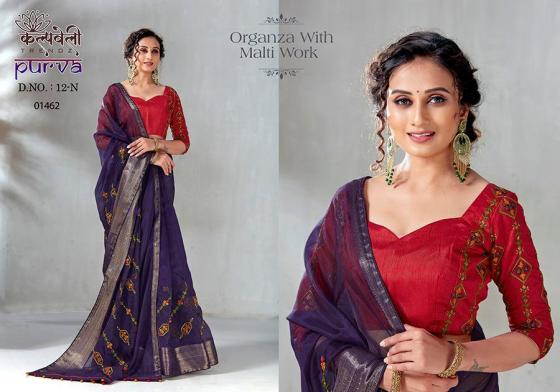 KALPATRU-FASHION-PURVA-12-ORGANZA-SILK-EMBROIDERY-WORK-SAREE-CATLOG-7