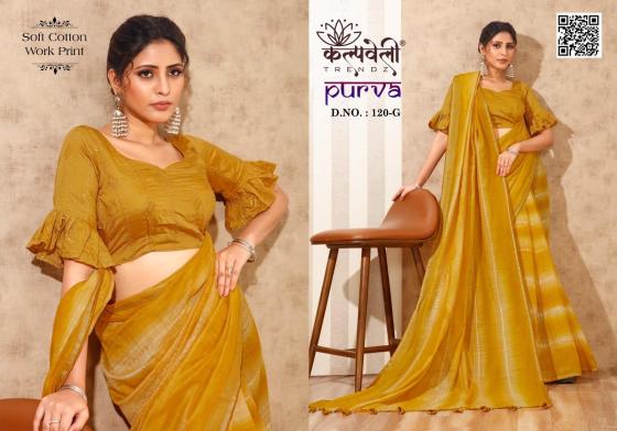 KALPATRU-FASHION-PURVA-120-SOFT-COTTON-WORK-EXCLUSIVE-NEW-WORK-SAREE-WITH-WORK-BLOUSE-SAREE-CATALOGUE-3