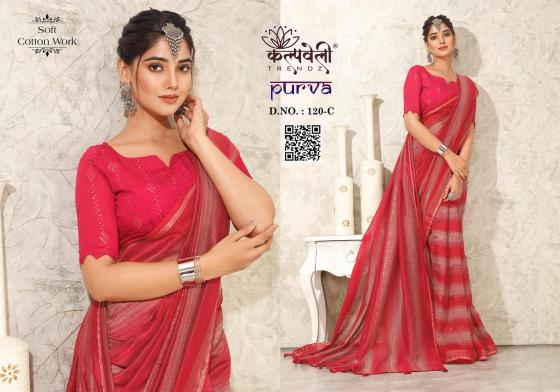 KALPATRU-FASHION-PURVA-120-SOFT-COTTON-WORK-EXCLUSIVE-NEW-WORK-SAREE-WITH-WORK-BLOUSE-SAREE-CATALOGUE-7