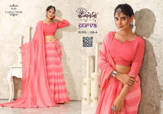 KALPATRU-FASHION-PURVA-120-SOFT-COTTON-WORK-EXCLUSIVE-NEW-WORK-SAREE-WITH-WORK-BLOUSE-SAREE-CATALOGUE-9