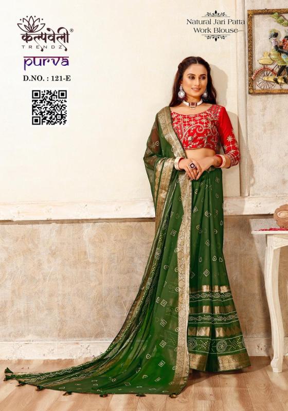 KALPATRU-FASHION-PURVA-121-NUTURAL-JARI-PATTA-NEW-PRINT-DESIGN-JACQUARD-BORDER-AND-WORK-BLOUSE-CATALOGUE-4