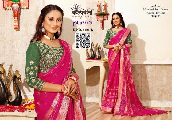 KALPATRU-FASHION-PURVA-121-NUTURAL-JARI-PATTA-NEW-PRINT-DESIGN-JACQUARD-BORDER-AND-WORK-BLOUSE-CATALOGUE-6