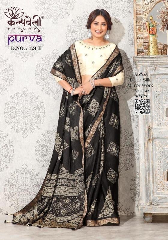 KALPATRU-FASHION-PURVA-124-DOLLA-SILK-EXCLUSIVE-NEW-PRINT-DESIGN-NICE-BORDER-AND-MIRROR-WORK-BLOUSE-SAREE-CATALOGUE-2