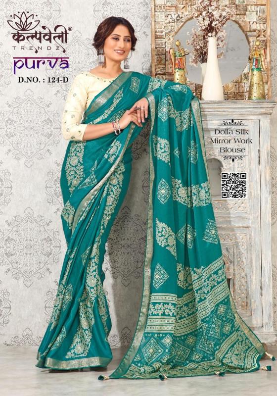 KALPATRU-FASHION-PURVA-124-DOLLA-SILK-EXCLUSIVE-NEW-PRINT-DESIGN-NICE-BORDER-AND-MIRROR-WORK-BLOUSE-SAREE-CATALOGUE-3