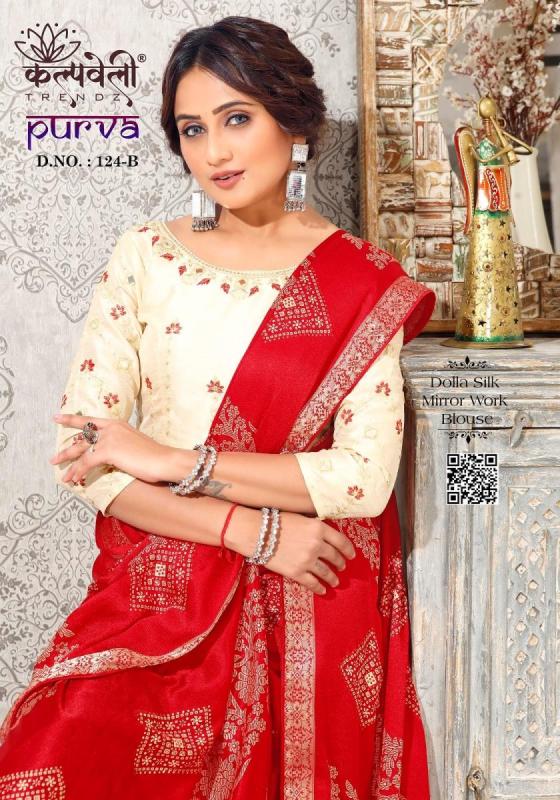 KALPATRU-FASHION-PURVA-124-DOLLA-SILK-EXCLUSIVE-NEW-PRINT-DESIGN-NICE-BORDER-AND-MIRROR-WORK-BLOUSE-SAREE-CATALOGUE-5