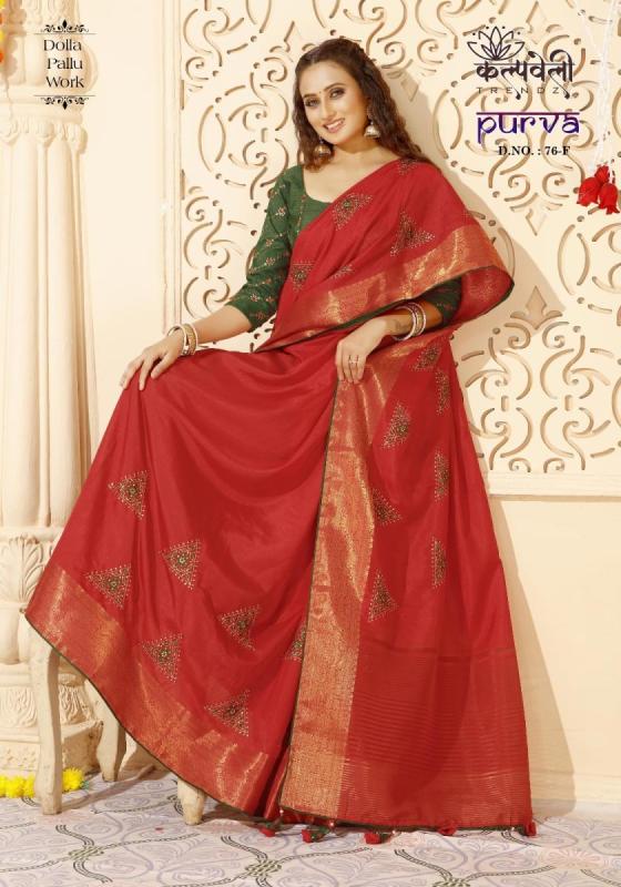 KALPATRU-FASHION-PURVA-76-DOLLA-PALLU-WORK-EXCLUSIVE-NEW-WORK-SAREE-JACQUARD-BORDER-WITH-PANEL-WORK-AND-CONTRAST-WORK-BLOUSE-SAREE-CATALOGUE-1