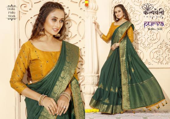 KALPATRU-FASHION-PURVA-76-DOLLA-PALLU-WORK-EXCLUSIVE-NEW-WORK-SAREE-JACQUARD-BORDER-WITH-PANEL-WORK-AND-CONTRAST-WORK-BLOUSE-SAREE-CATALOGUE-3