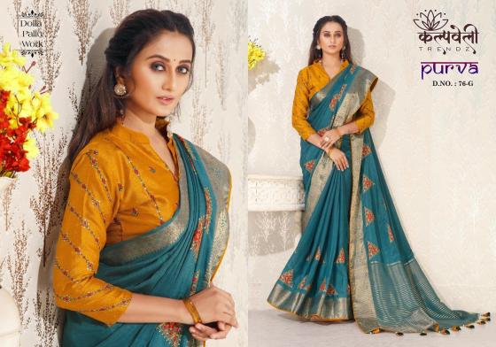 KALPATRU-FASHION-PURVA-76-DOLLA-PALLU-WORK-EXCLUSIVE-NEW-WORK-SAREE-JACQUARD-BORDER-WITH-PANEL-WORK-AND-CONTRAST-WORK-BLOUSE-SAREE-CATALOGUE-6