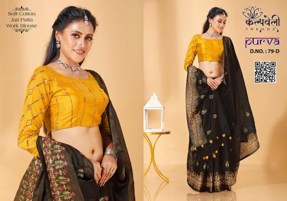 KALPATRU-FASHION-PURVA-79-SOFT-COTTON-EXCLUSIVE-NEW-WORK-SAREE-WITH-PENAL-WORK-WITH-CONTRAST-WORK-BLOUSE-SAREE-CATALOGUE-5