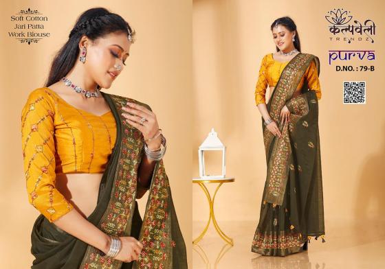 KALPATRU-FASHION-PURVA-79-SOFT-COTTON-EXCLUSIVE-NEW-WORK-SAREE-WITH-PENAL-WORK-WITH-CONTRAST-WORK-BLOUSE-SAREE-CATALOGUE-7