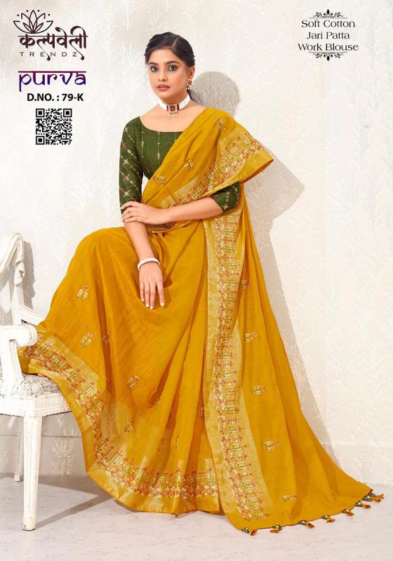 KALPATRU-FASHION-PURVA-79-SOFT-COTTON-EXCLUSIVE-NEW-WORK-SAREE-WITH-PENAL-WORK-WITH-CONTRAST-WORK-BLOUSE-SAREE-CATALOGUE-9