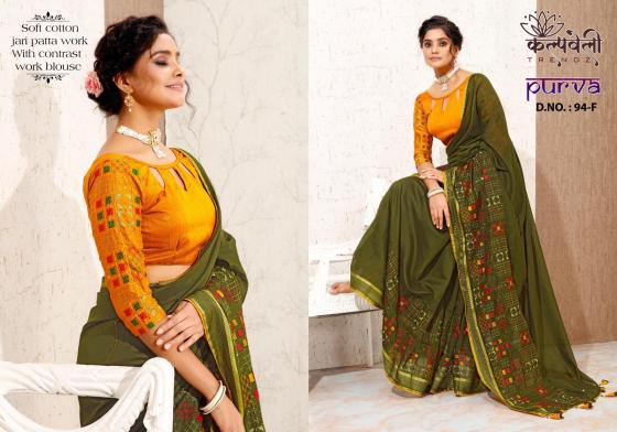 KALPATRU-FASHION-PURVA-94-SOFT-COTTON-EXCLUSIVE-NEW-BODER-WORK-SAREE-WITH-CONTRAST-WORK-BLOUSE-SAREE-CATALOGUE-5